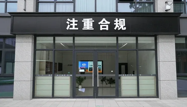 个人用户隐私保护中的系统选型实践与场景适配