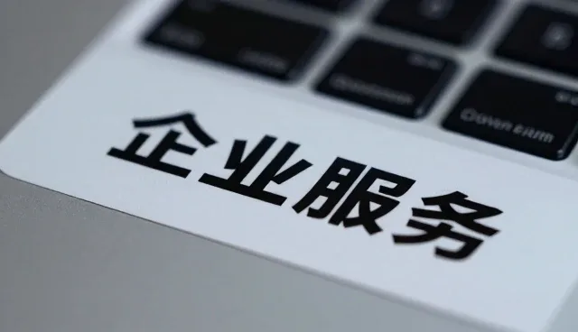 电子产品在企业管理中的多场景应用分析